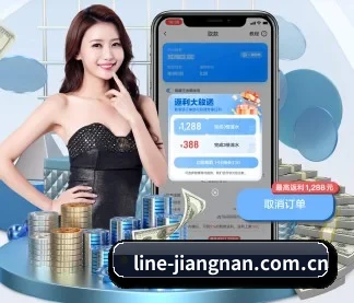 江南体育官网 APP